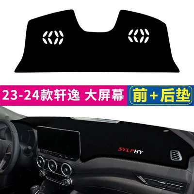 Suitable for Sylphy Sunshade Mat, 14Th – Günəş əleyhinə siperlik - 23-24-sylphy-front-desk-rear-window-mat-with-black-edges