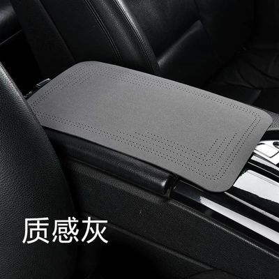 Armrest box pad: Universal Armrest Box