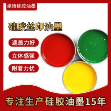 Դ�^���S���z�֙C���;߱��׽zӡ��ӡ��ī��Ʒ�|�ߜز�ɫ��ī���l