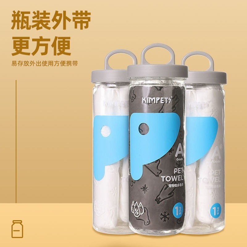 ペット用品吸水タオル猫犬入浴タオルバケツ入り速乾ペットタオル鹿皮タオル卸売り|undefined