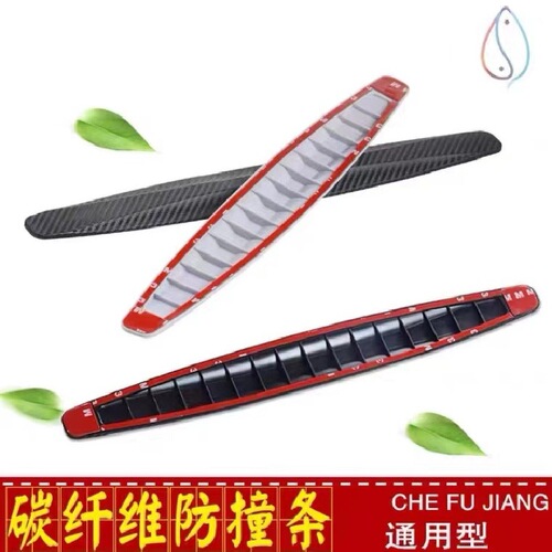 Universal Car Body Corner Bumper Protector, Front Bumper Front Lip, Rear Bumper Scratch-Resistant Protective Tape