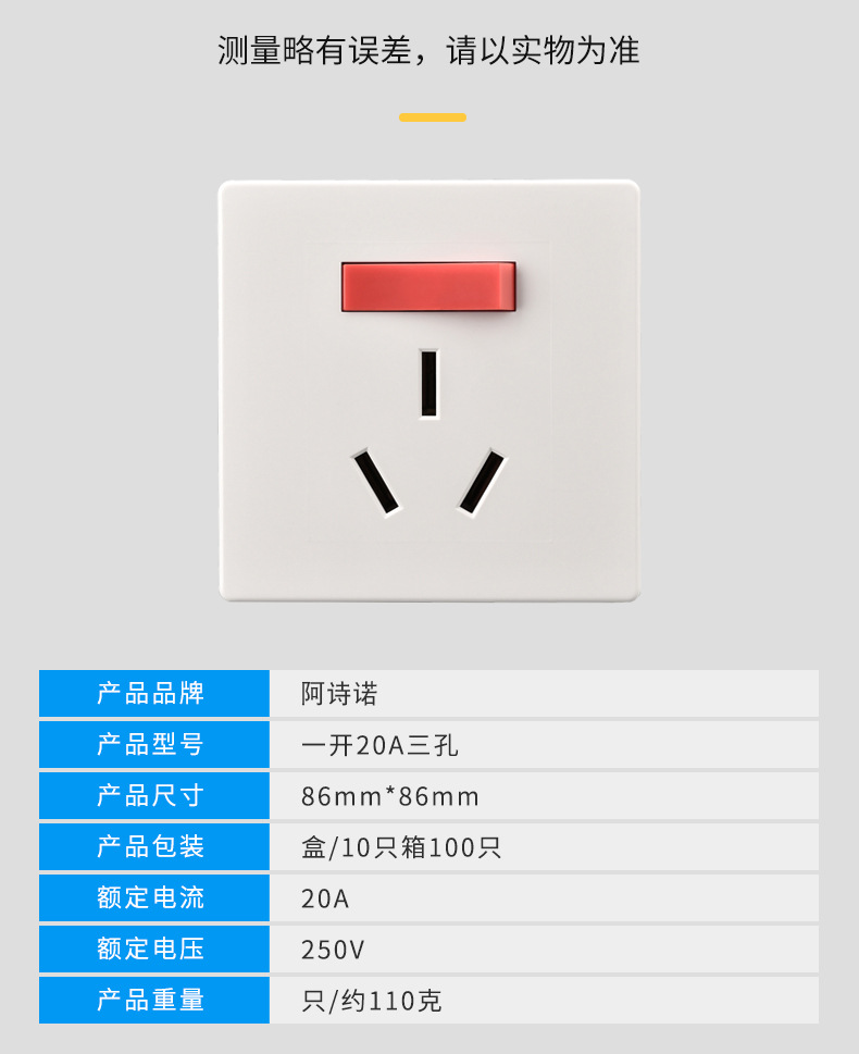 1开20A详情_14.jpg