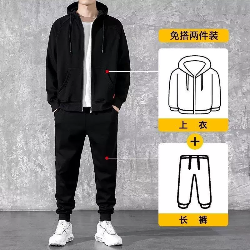 Кардиган свитер повседневный спортивный костюм с капюшоном для мужчин и женщин 2024 весенний и осенний свободный бег из двух частей