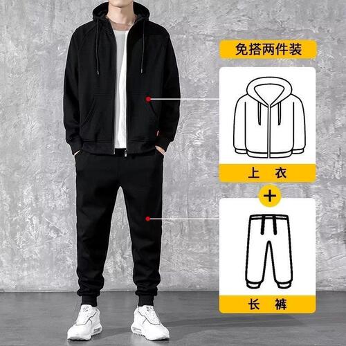 Cardigan Sweatshirt Casual Sports Set with Hooded Jacket for Men and Women, Spring and Autumn Season Loose Running Two-Piece Set