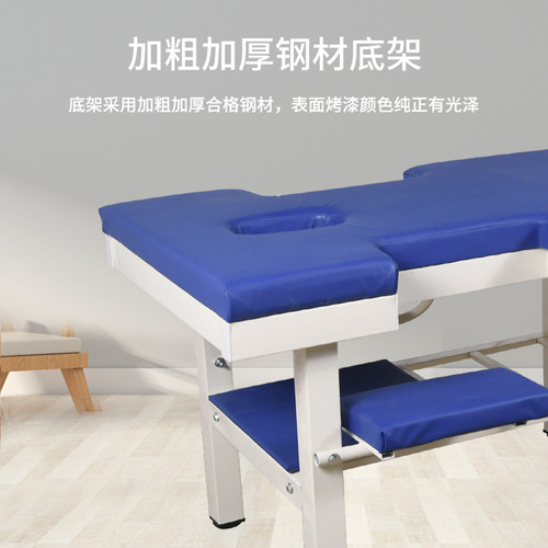 Six-Legged Reinforced Massage Bed, Original Point Chinese Massage Bed, Household Multi-Function Bone Setting and Physiotherapy Bed, Examination and Diagnosis Bed