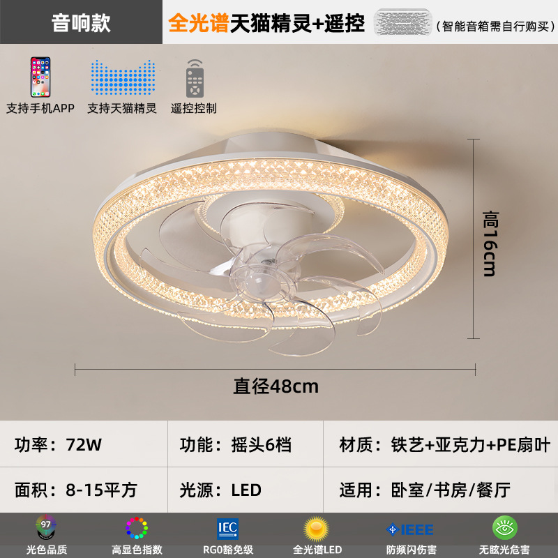 [Selección estricta] lámpara de ventilador 2025 nuevo estilo simple y moderno 360 grados sacude la cabeza de viento crema cama principal lámpara de techo