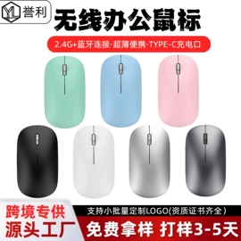 光电鼠标;键盘;平板电脑配件