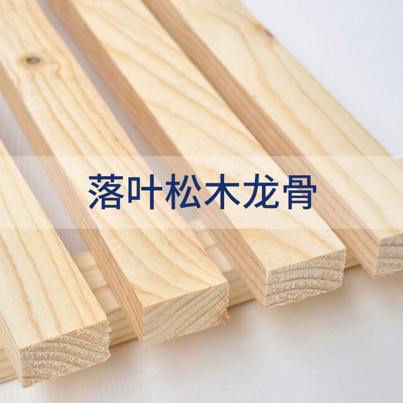 Лиственница деревянный Киль сушка деревянный квадратный Дракон сухожилие влагостойкий 30X50 перегородка стена потолок елочка лестница деревянная сосновая полоса