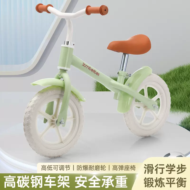 批发跨境儿童平衡车无脚踏自行车2-3-4岁宝宝滑行车学步车滑步车
