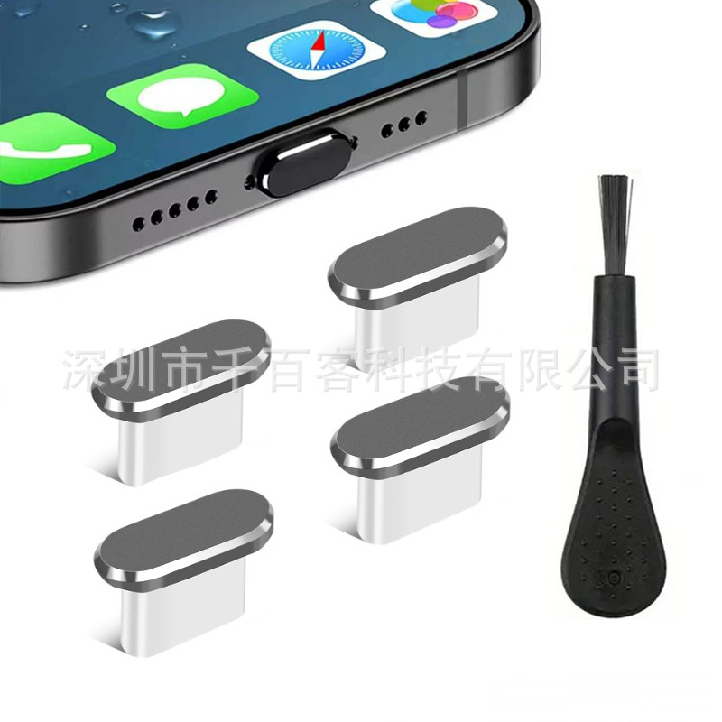 Beş İşlevli Type-C Veri Portu USB Toz Kapağı Telefon Şarj Portu Metal Toz Kapağı Fırçalı
