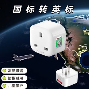 BULL/��ţ�D�Q���^�����DӢ���Դ�D�Q�� GN-L01CE�ۘ˲��^Ӣ��