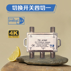 セットトップボックス汎用型qc switch4 * 1 lnb汎用バージョンメーカー卸売り切替スイッチ