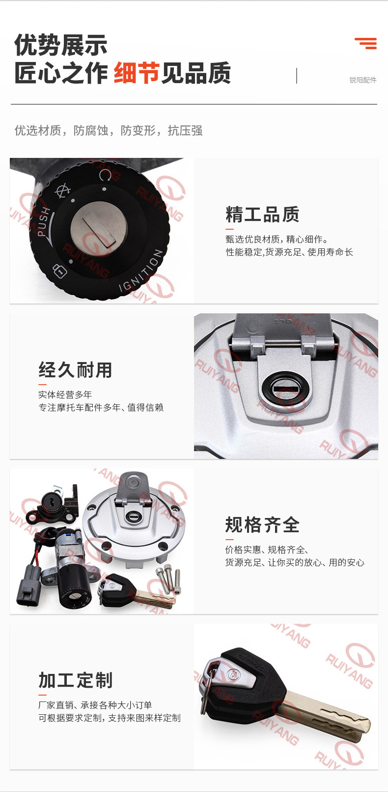 Suitable for Motorcycle Lock Sets, Chunfeng 22 Models, 250Nk, 250Sr Lock Sets, Ignition Lock, Fuel Tank Cap, Seat Lock