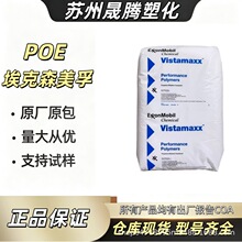 �F؛����POE����ɭ����6102 ����ģ���߻؏���UV늾���|���zԭ��