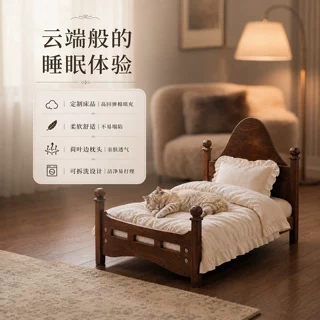 海洋板猫窝狗窝法式复古风 离地床边宠物木床四季通用防潮宠物窝