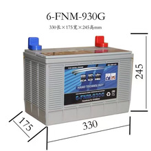 ˼��߆�����늳�6-FNM-930G��S�o12V200Ah ���Ͱl늙C�M����