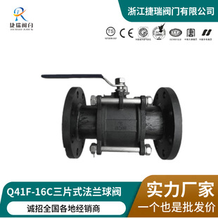��Ƭʽ�ֱ����yQ41F-16C�����T�WCB̼��y�T��Ƭʽ���m���y