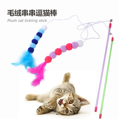 Cross-border new product pet cat toy feather bell mouse teaser colorful stringy fur balls fairy cat teaser stick