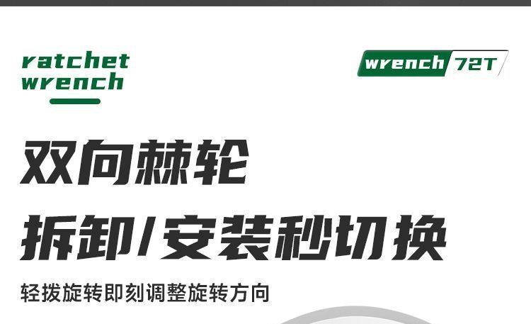 Ultra-Long 72-Tooth Telescopic Multifunctional Quick-Release Powerful Ratchet Wrench Wholesale, Starting from One Piece