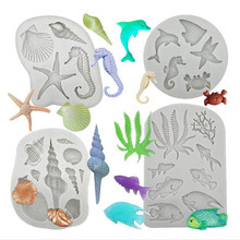 多款海洋贝壳鱼尾珊瑚海马造型硅胶模具翻糖蛋糕软陶黏土石膏造型