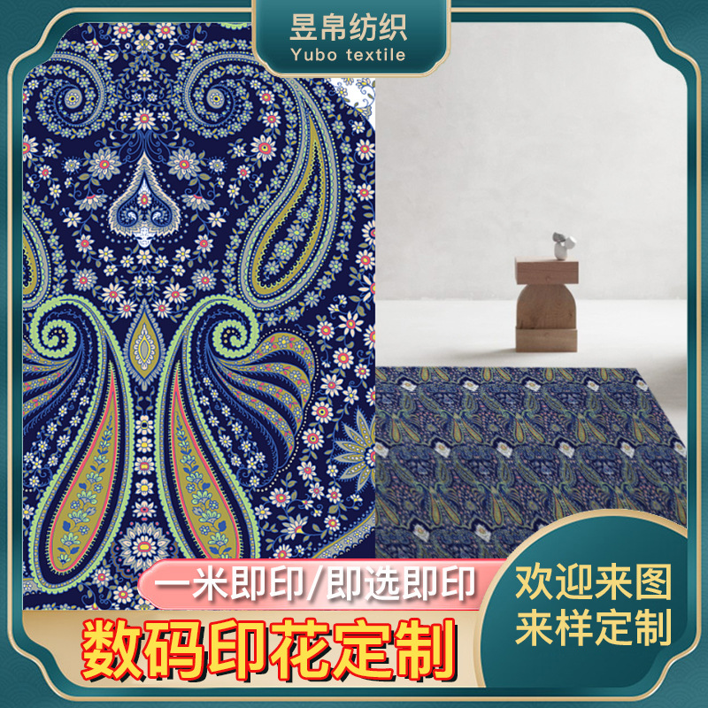 ins北欧地毯卧室装饰家居挂毯地垫数码印花定 制热转移数码印花