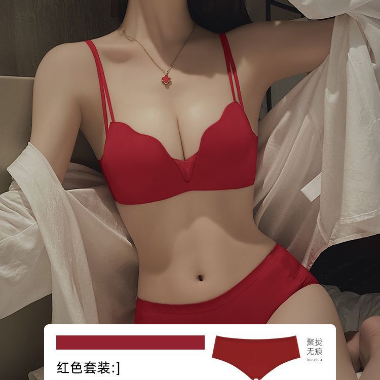 레드/세트