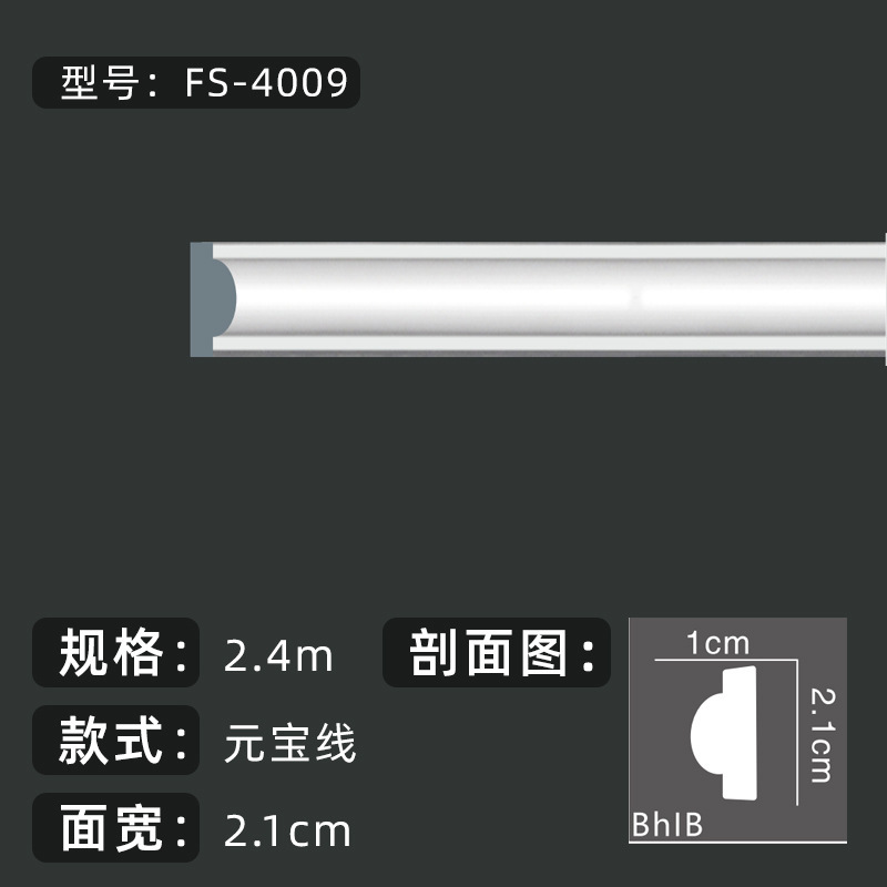批发pu线条法式现代简约客厅背景墙圆弧软线轻奢卧室厨房仿石膏线|undefined