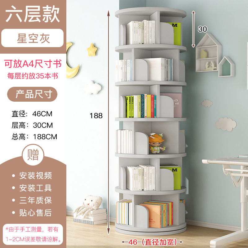 6겹의 별이 빛나는 하늘색 회색, 46개의 확대 베이스 [주요 사진 핫 스타일]