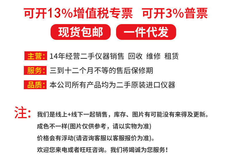 9456614662_2108374634