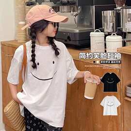 女童笑脸印花T恤2025夏装新款中大童儿童棉质短袖印花宽松上衣潮