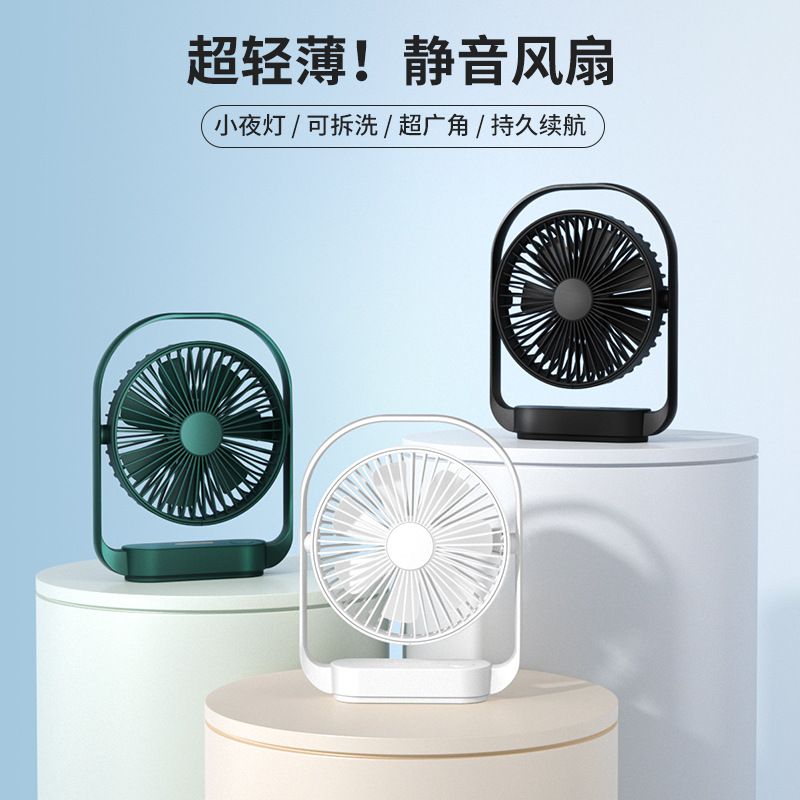 Nuevo ventilador de escritorio transfronterizo, ventilador de luz nocturna para oficina, ventilador mini portátil recargable por USB