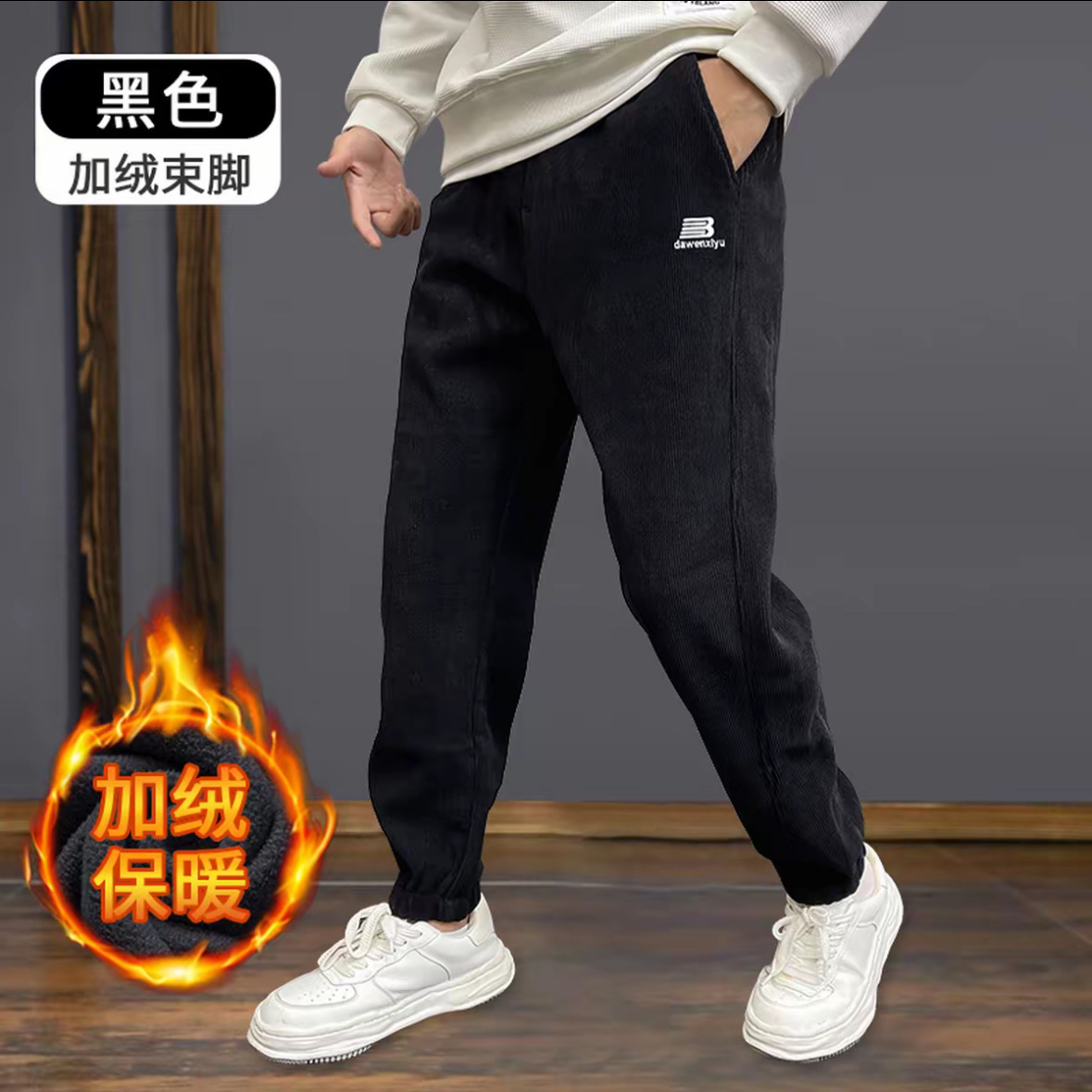 Black fleece lining