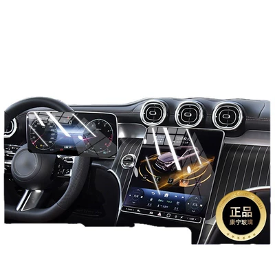 Navigation Instrument Display Protective — Car interior film