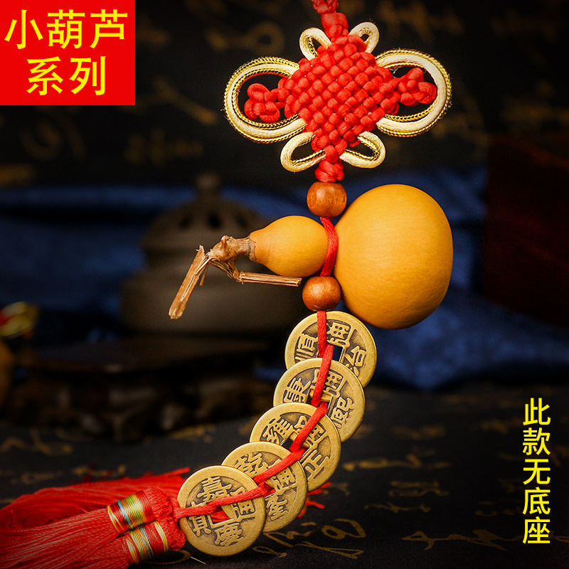 Jugar con colgantes de calabaza, escultura, escultura, decoración del hogar, sala de estar, calabaza natural, puerta a puerta, dinero de cobre.