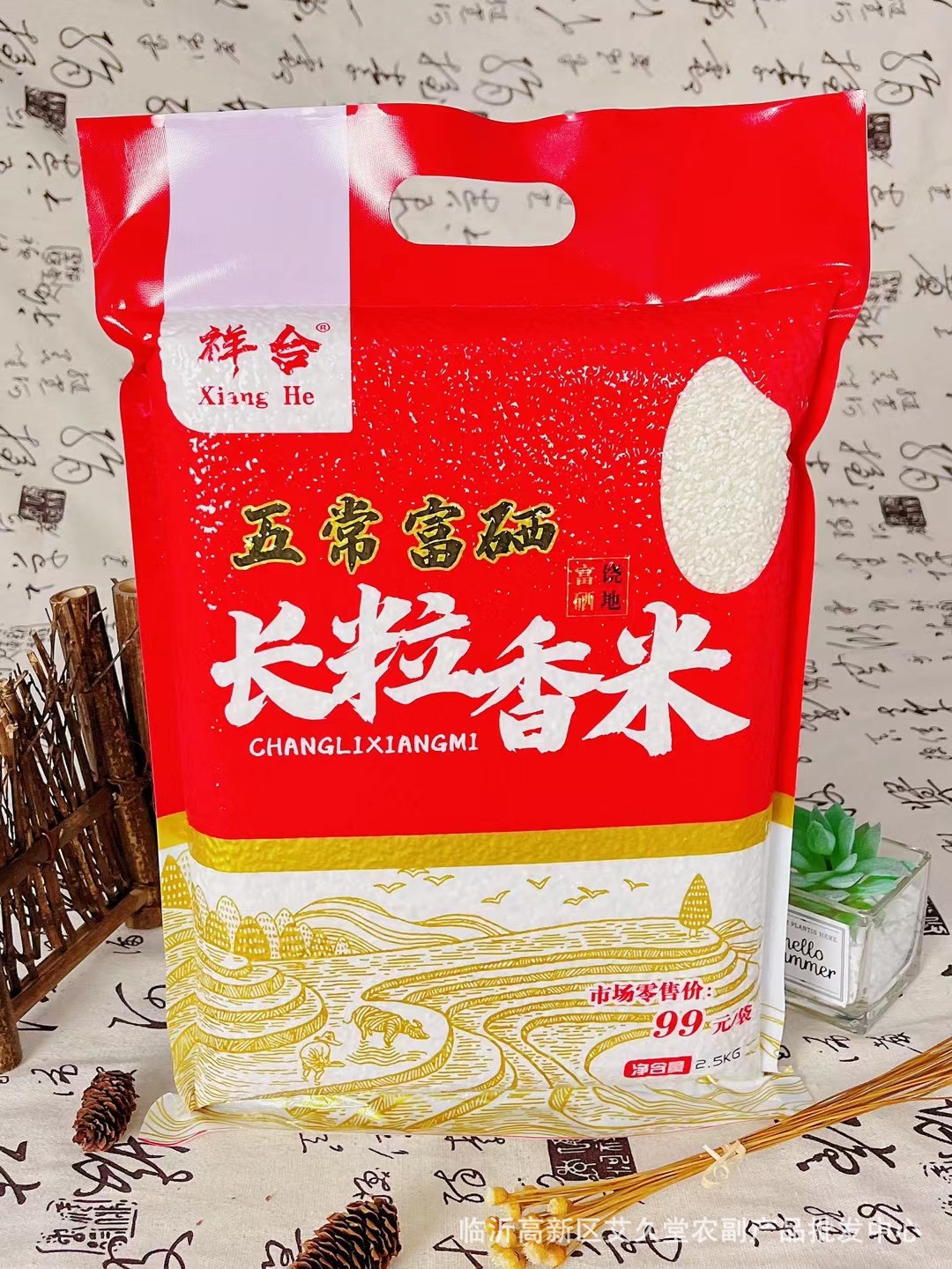 IMG_9694(20220724-211710)