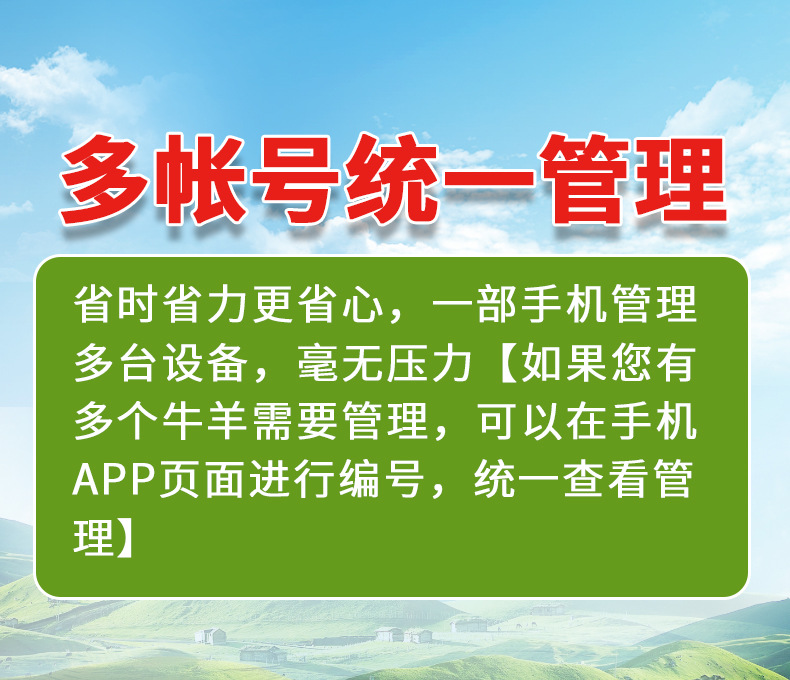 5g Cattle and Sheep Tracker Gps Solar-Powered Locator for Remote Tracking in Mountainous Areas, Popular for Cross-Border Use