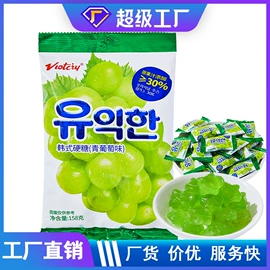 软糖;喜糖;硬糖