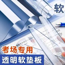 ���։|��ܛ���z�Ӻ� ��ԇ�|��a4͸���Ӻ���ܛ���ְ�ܛpvc�|С�W��