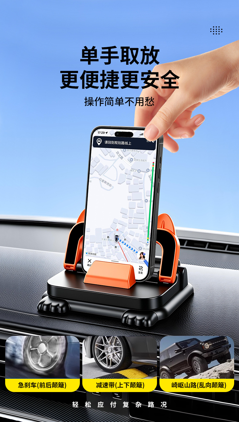 Car-mounted temporary parking sign, 2-in-1 multifunctional temporary parking card, car phone holder, and parking permit with phone number