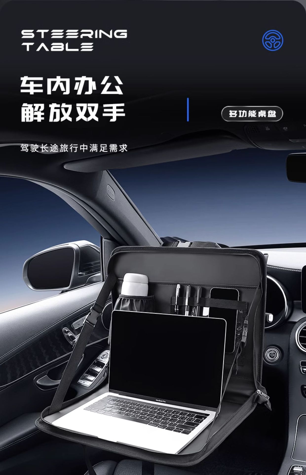 Car Steering Wheel Small Table Car Dining Tray Car Laptop Holder Tablet Computer Table Car Dining Table Wholesale