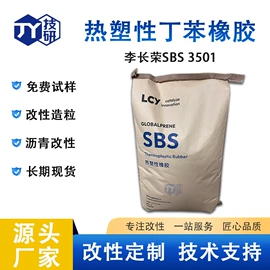 PA6;抗冲击剂;TPE