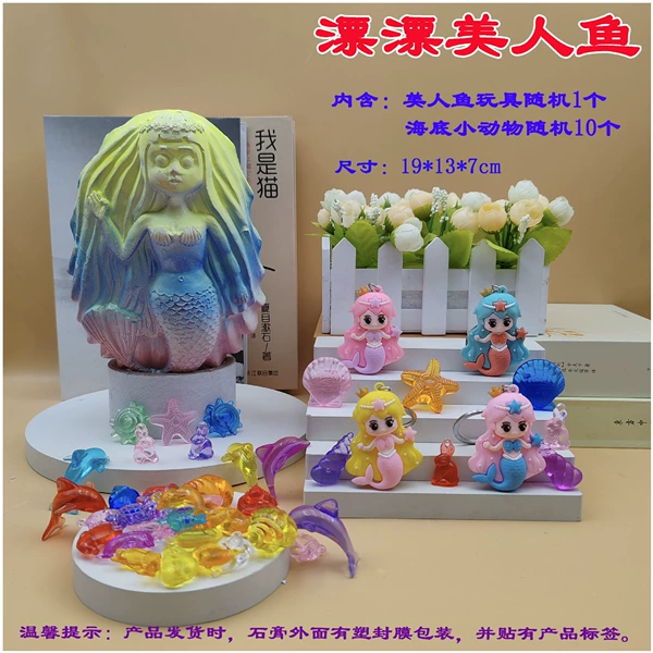 Drifting mermaid model plastic seal without tools