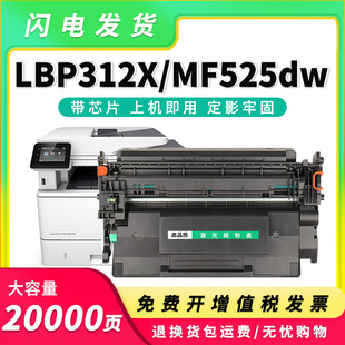 �m�ü���MF525DW����LBP312DN LBP312i�ۺ�MF522X CRG041ī�ۺ�
