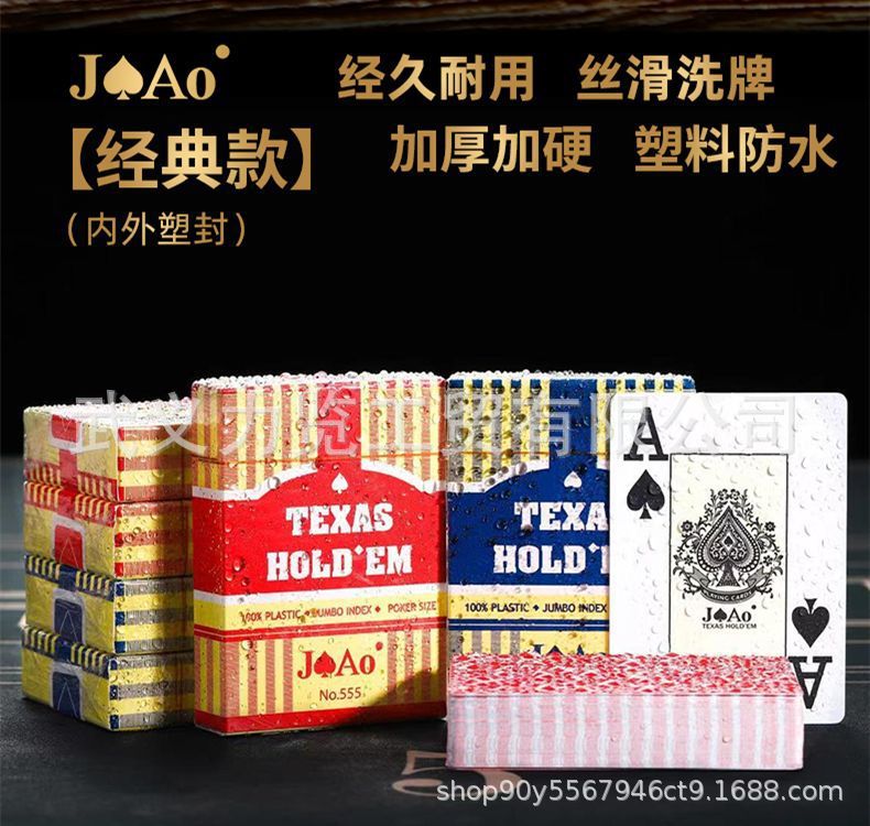 Tarjetas de juego de Texas cartas de juego de tarjetas de plástico impermeable esmerilado buen hombre grande palabra tarjetas de juego