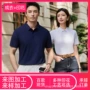 批量定制同款印制服饰