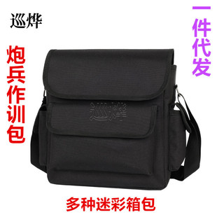 Camouflage Operation Bag, Shoulder Bag, Individual Soldier Crossbody Bag, Camouflage Bag, Staff Command Operation Bag
