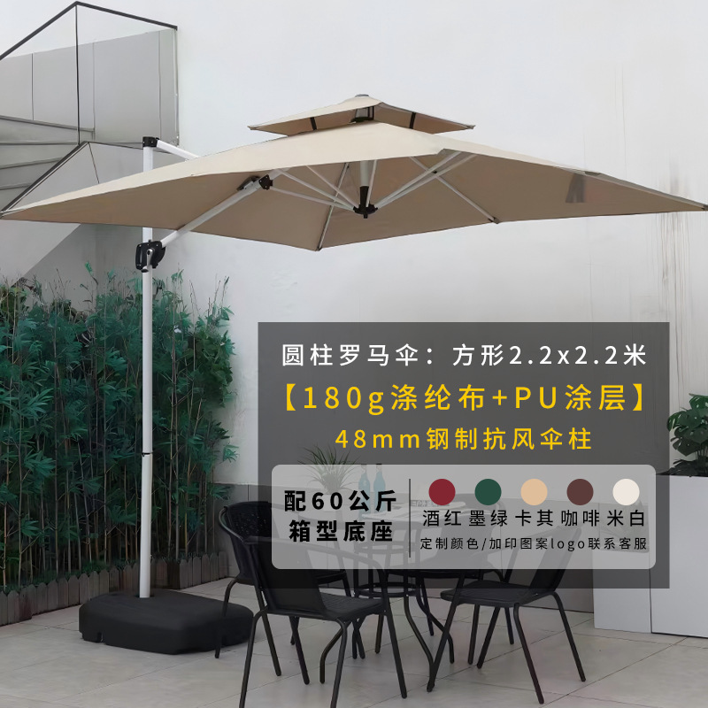 특별 제공(조명 없음): 탄소강 원통형 사각형 2.2m + 60kg 박스 베이스(색상 메시지)