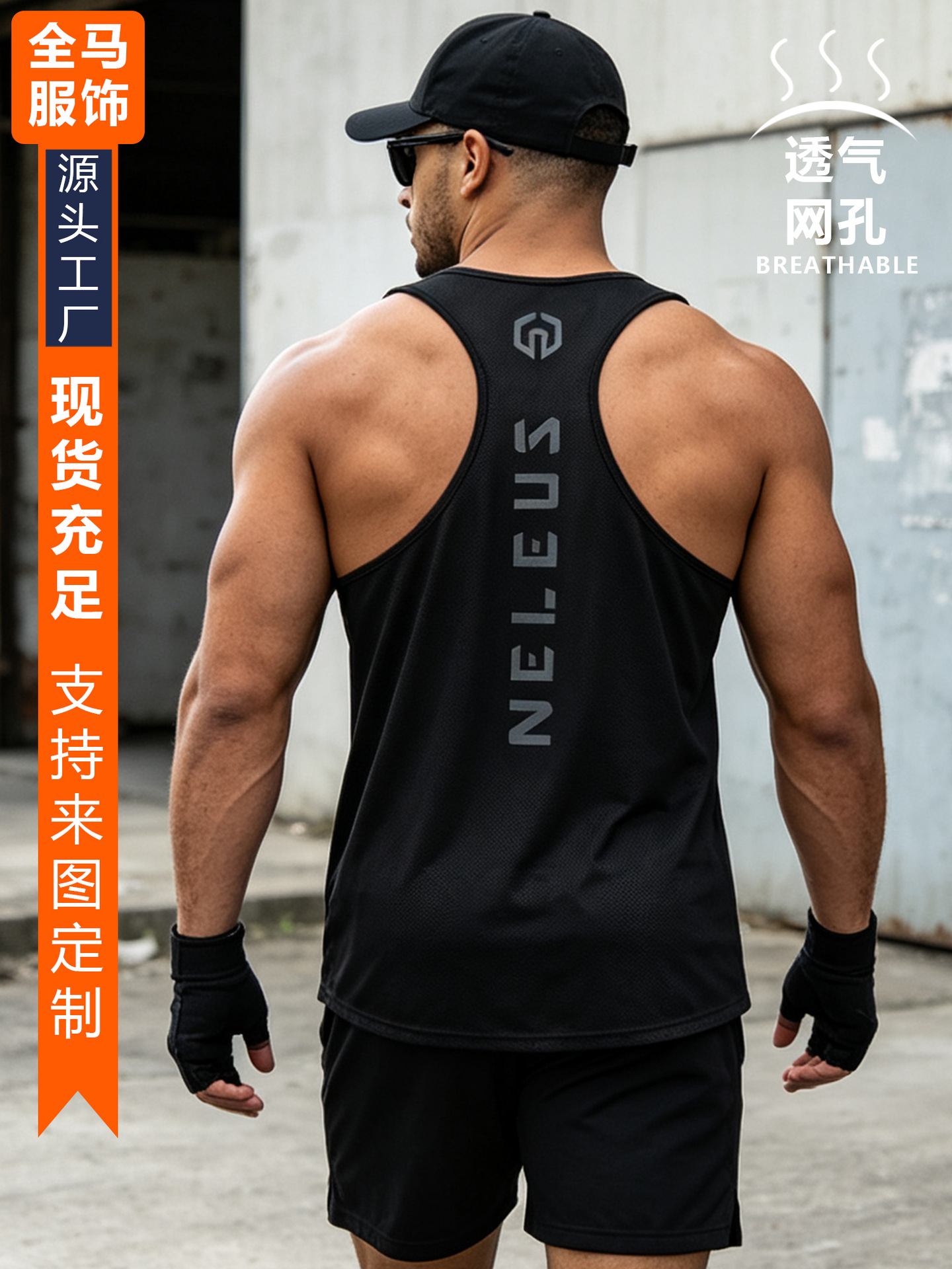 Chaleco profesional de entrenamiento para correr maratón para hombres y mujeres, examen físico de atletismo, fitness, baloncesto, camiseta ligera transpirable de secado rápido
