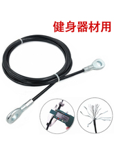 健身器材钢丝绳配件家用商用单人飞鸟训练滑轮绳索器械高位下拉线