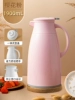 1.9L cherry blossom powder [dust-proof spout] [long-term insulation]